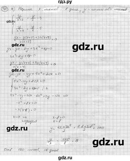 Алгебра 7 номер 561