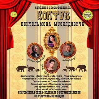 Шутливая пьеса