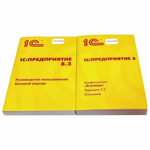 1с:Розница 8. Базовая версия (арт 4601546077189). 1с Розница 8.3. 1с - Розница 8. Базовая. 1с Розница 8.3 Базовая. 1 с базовая купить