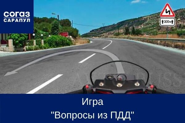 Развернуться на скорости аудиокнига. Можно ли вам развернуться в этом месте. можно ли вам развернуться в этом месте 300м.