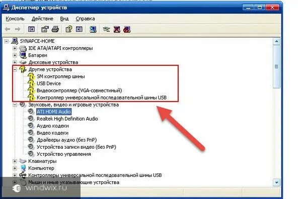 Диспетчер устройств другие устройства. Восклицательный знак в диспетчере устройств. Видеоконтроллер в диспетчере. Диспетчер устройств Windows XP.
