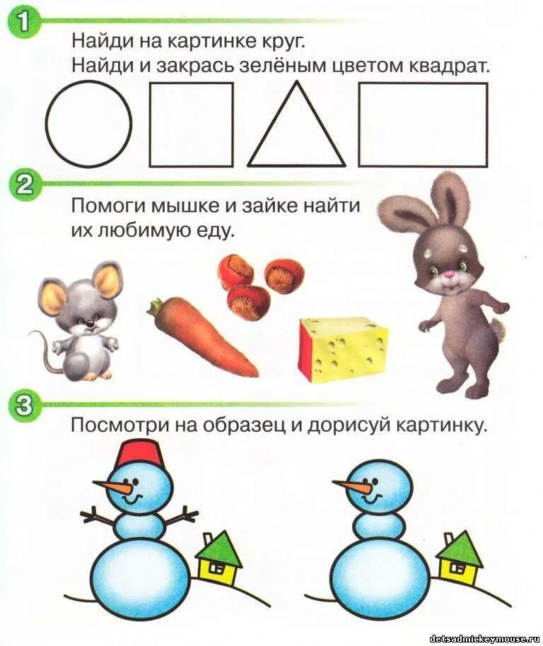 Упражнения детей 3 4. Задания 3-4 года развиваем малыша. Развивающие задания для детей 3-4 лет. Развивающие упражнения для детей 3-4 лет. Развивающие задания для детей 3 лет.