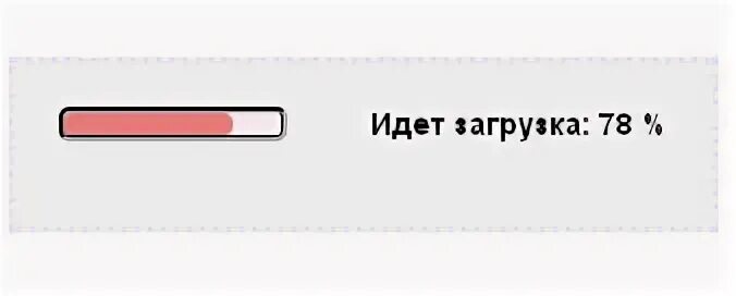 Сразу чтобы загрузилось