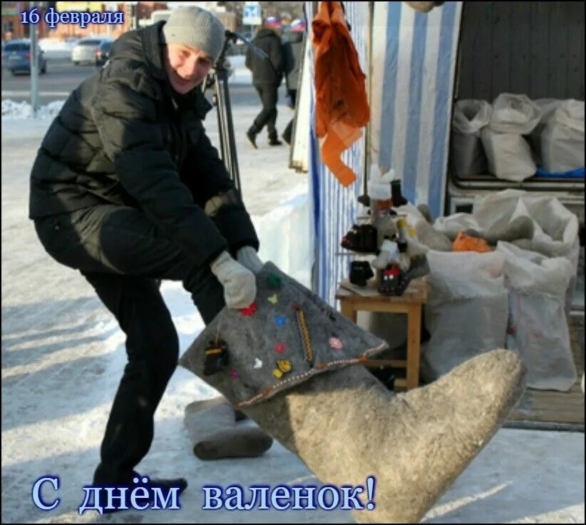 Инжавино праздник валенка. Сказочные валенки. Музей валенок кинешма. Праздник валенка. Праздник валенка валенки валенки.