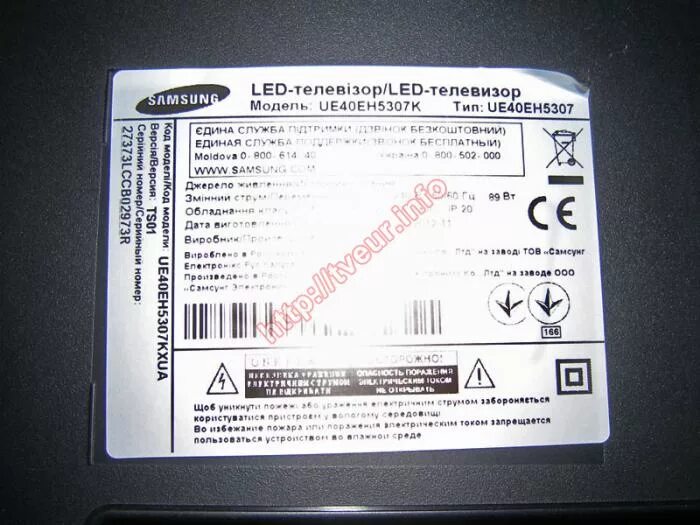 Телевизор samsung ue24h4070au. Матрица lm215wf4. Ue43t5370au матрица панель. Телевизор lg 32ls560t. Ivo m101nwt2 белый экран.