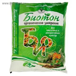 Органические удобрения