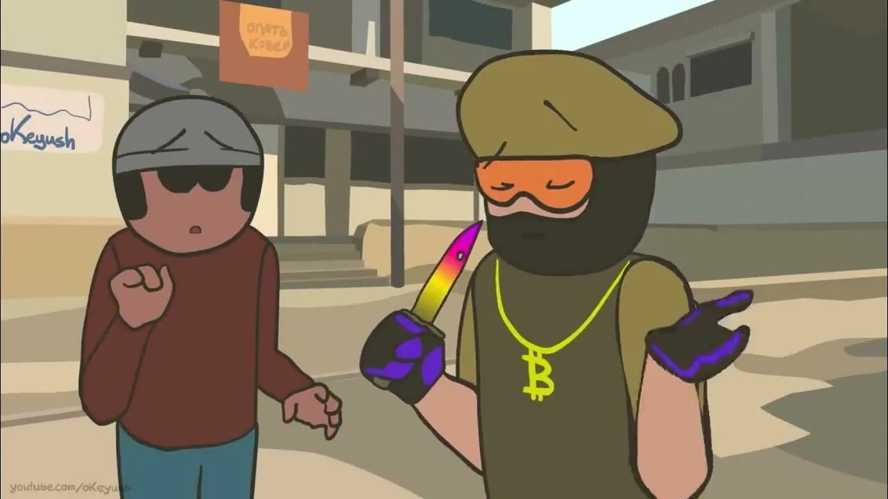 Animation cs