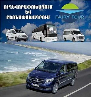 Транспортная компания анапа