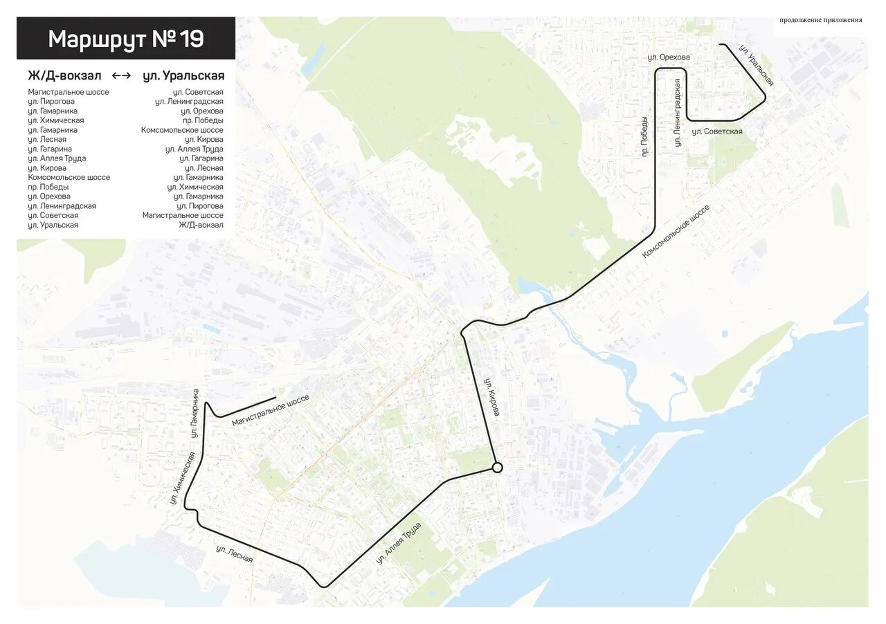 Маршрут 19 автобуса Комсомольск-на-Амуре. Маршрут автобуса 19 г Комсомольск на Амуре. Общественный транспорт Хабаровска. Схема автобусных маршрутов Хабаровска. Маршрутная 19