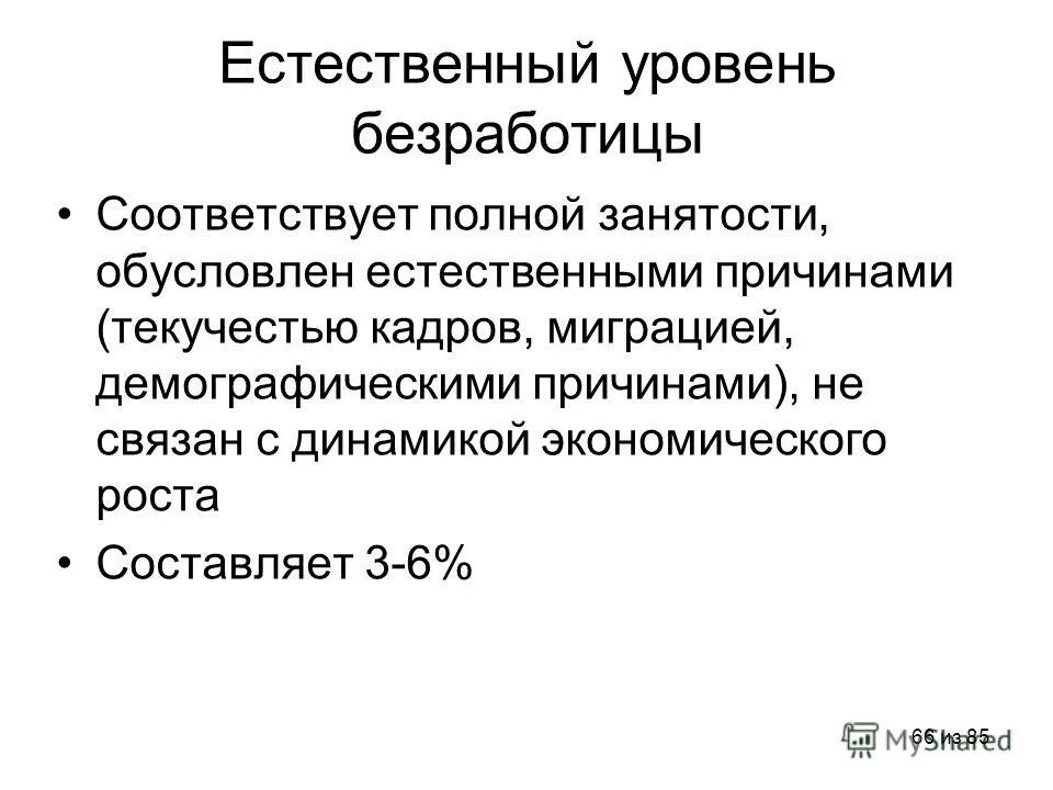 Полностью соответствует качеству. Полностью соответствует качеству