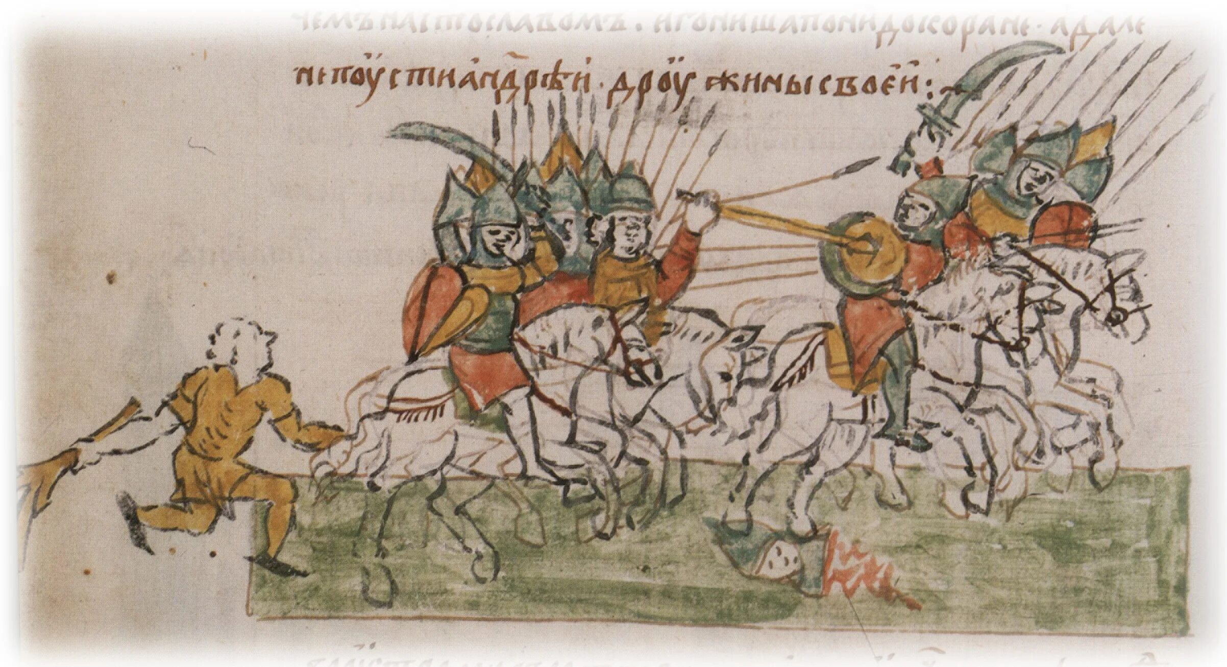 Летопись о мстиславе. Радзивиловская летопись битва на немиге. всеслав брячиславич радзивилловская летопись. миниатюры радзивиловской летописи владимир полоцк. радзивиловская летопись князь ольга.
