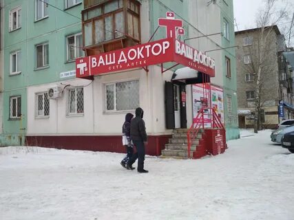 Бийск липового