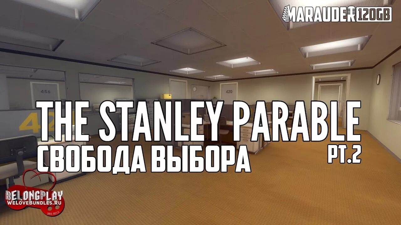 The Stanley Parable концовки. The Stanley Parable концовки схема. The Stanley Parable 2 концовки. Стэнли парабл все концовки. Stanley parable deluxe концовки