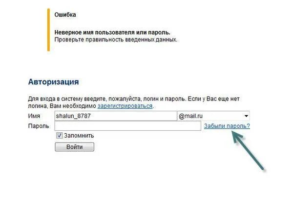 Сделали ошибку в имени