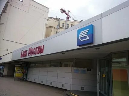 Банк москвы метро