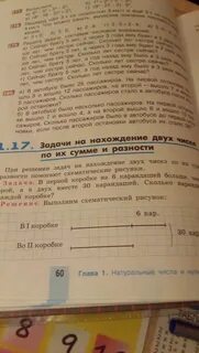 В автобусе было 78 пассажиров
