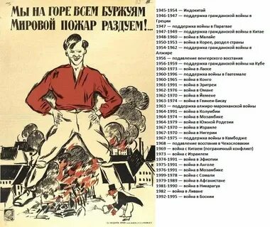 Буржуям текст