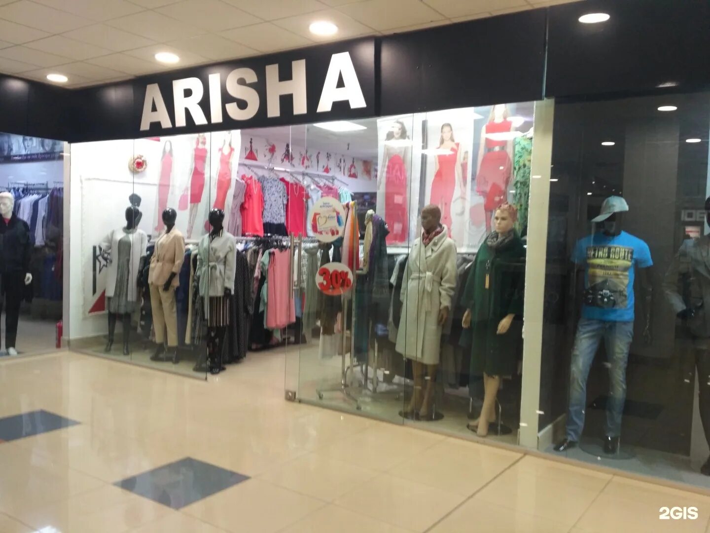 ткани стерлитамак. московская ярмарка аскино. классик магазин одежды. фабри стерлитамак магазины одежды. магазин гардероб стерлитамак.