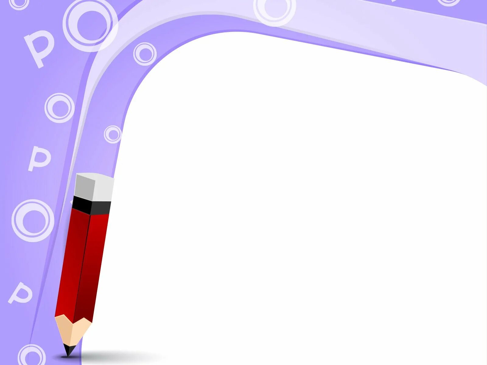 Фон для презентации по русскому. Фон для презентации по русскому языку. фон для логопедической презентации. фон для презентации логопедия. фон для презентации буквы.