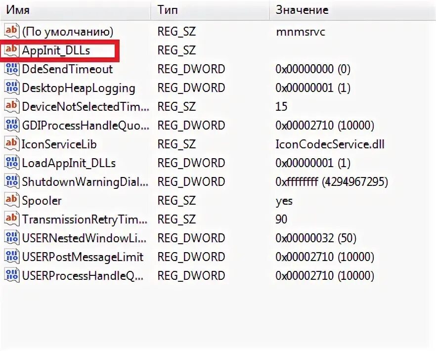Currentcontrolset services lanmanserver parameters. Lastactivityview читы. hkey_local_machine system currentcontrolset services lanmanserver parameters size. id партнера что это. lastactivityview читы dll.