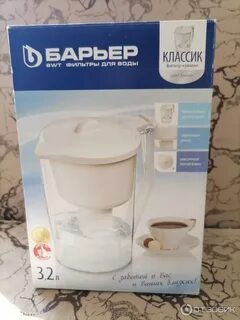 Барьер классик
