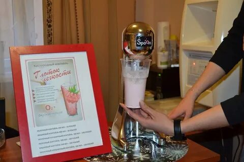 Чем полезен кислородный коктейль