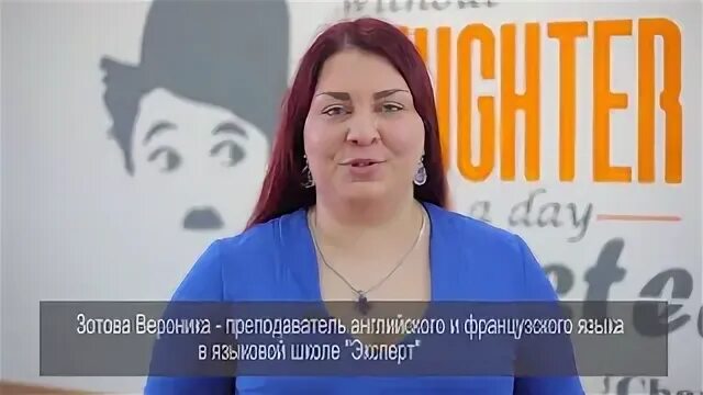 Преподаватель английского языка мария. Учитель английского калининград. Ольга владимировна учитель английского языка- языка. Глянкина елена ивановна школа 2065. Учитель английского калининград.