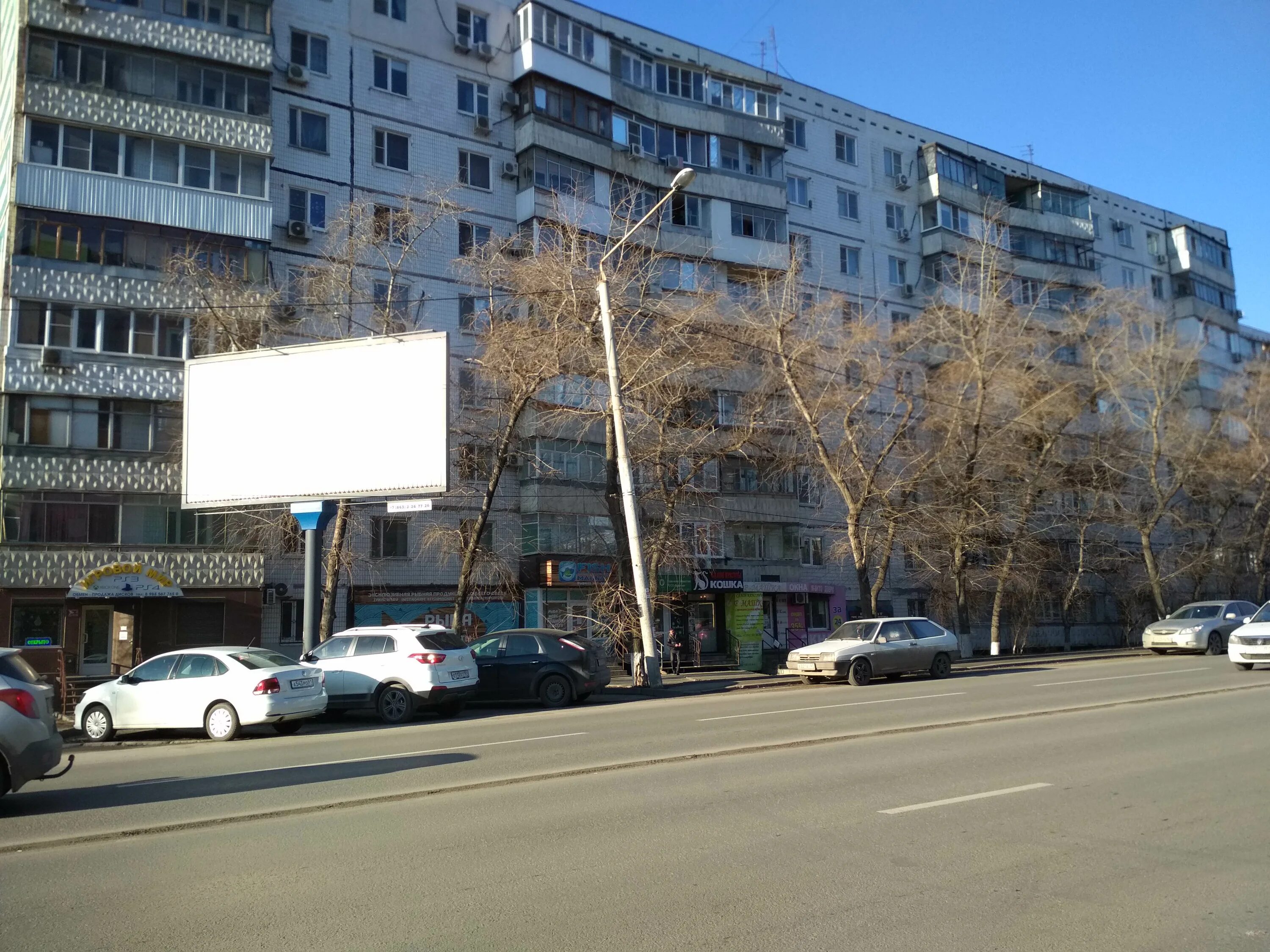 Добровольского 7 ростов на дону. Добровольского 7 ростов на дону. Добровольского 7 ростов на дону. Ростов улица добровольского 5. Добровольского 7/1.