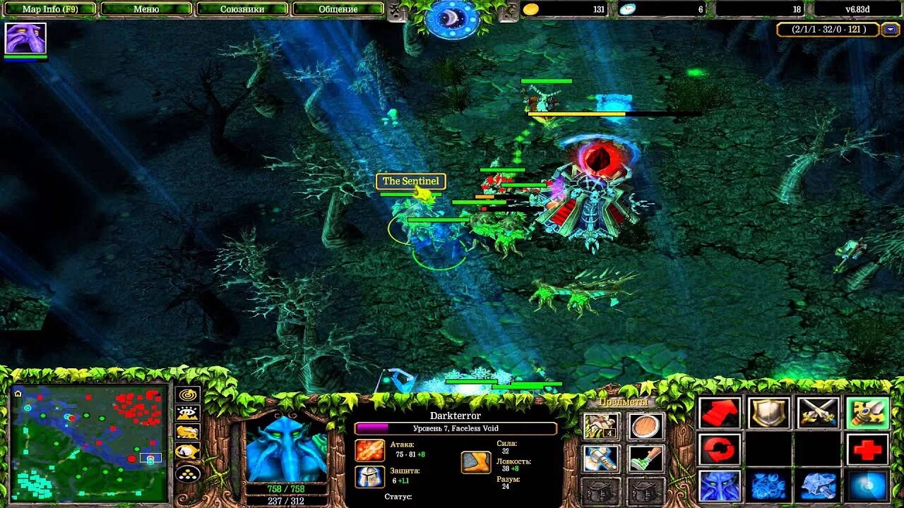Войд 1. Войд дота 1. войд из 1 доты. войда дота 1. void dota 1.