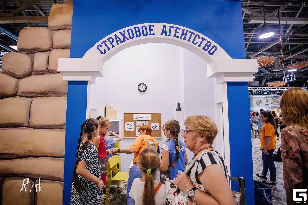 Открытие детского города профессий "КИДБУРГ"! Репортаж Geometria