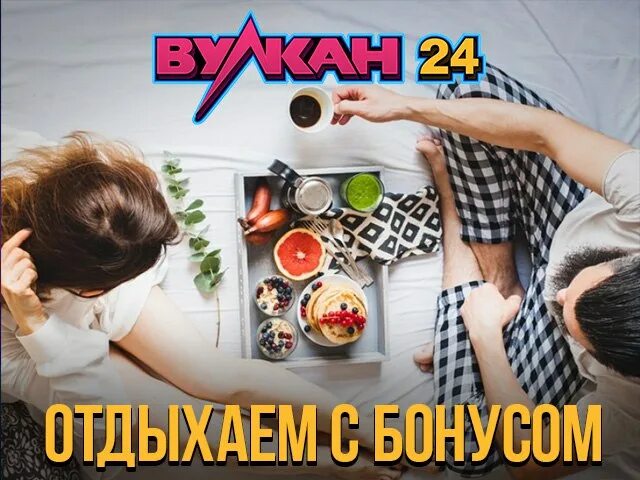 Раздача на 24 часа на теле. Раздача на 24 часа на теле