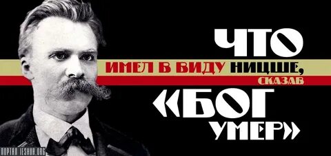 Ницше с чего начать читать