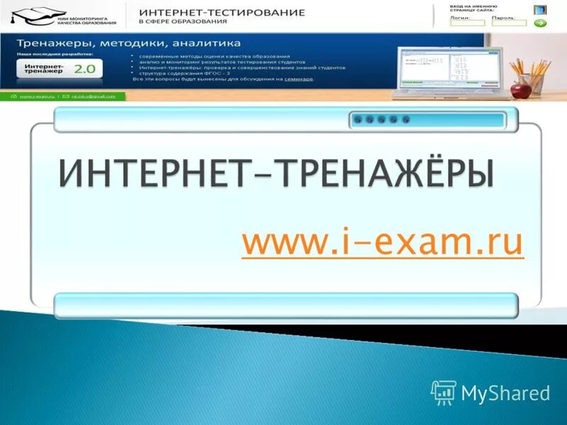 Лучшие тест интернета