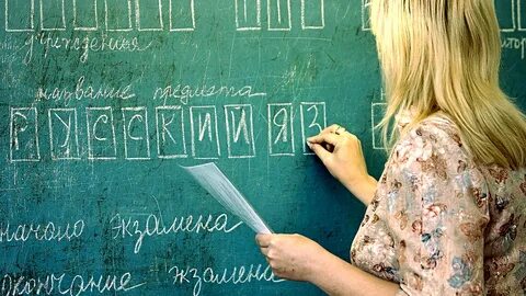Задали русский язык и математику