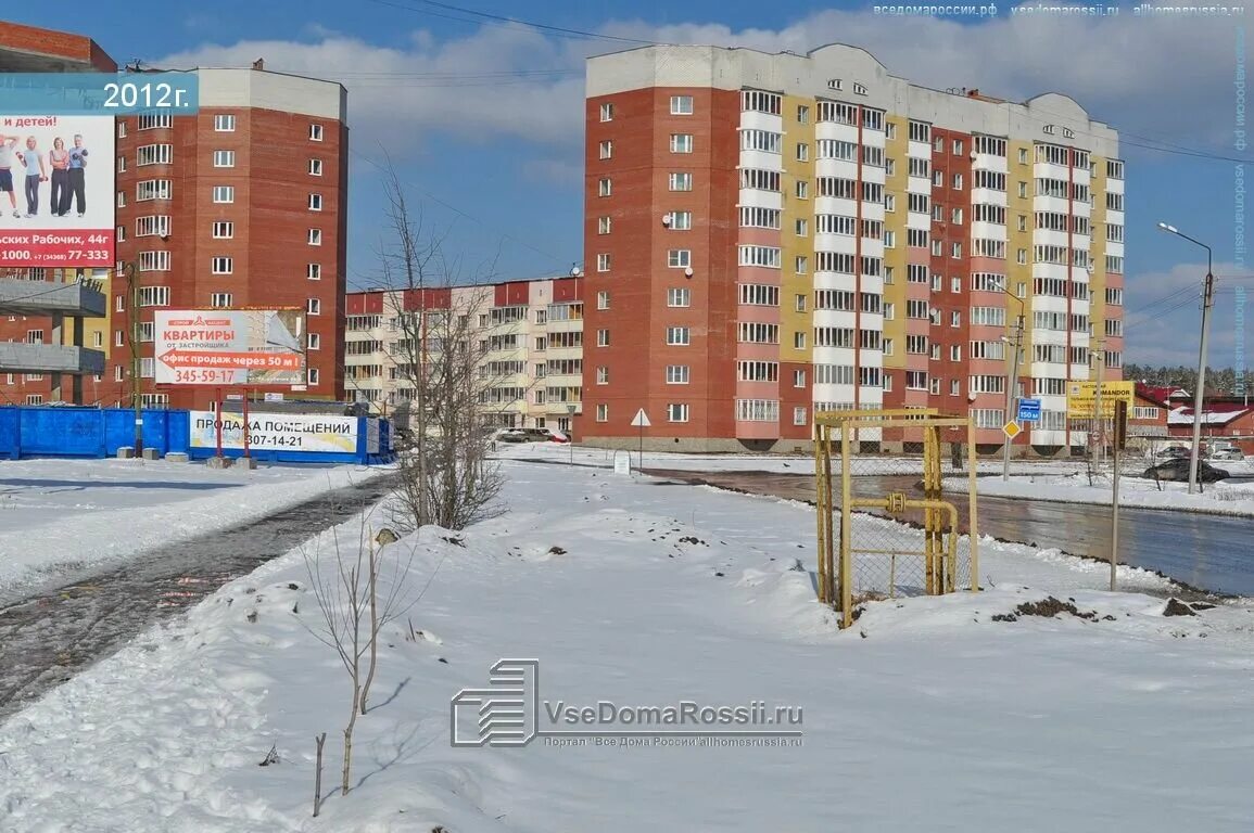 Верхняя пышма улица уральских рабочих 46. Уральских рабочих 33 верхняя пышма. Верхняя пышма ул уральских рабочих. Верхняя пышма ул уральских рабочих 46а валберис. Уральских рабочих 37 верхняя пышма.