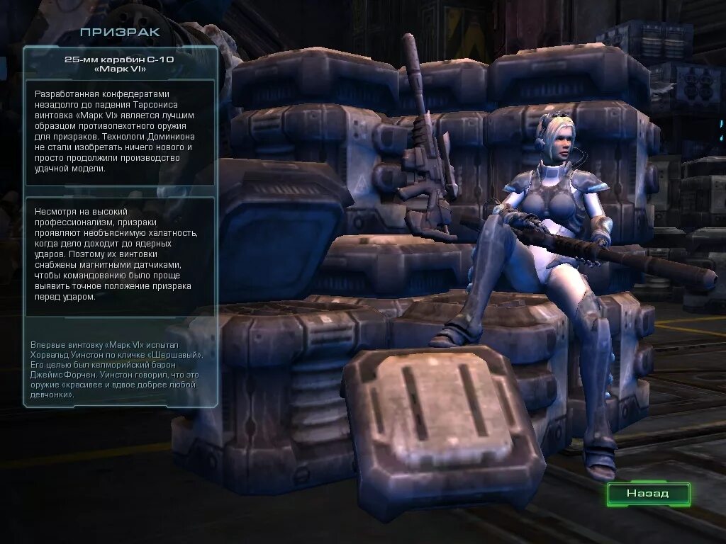 Не бойся призраков старкрафт. Starcraft 2 фантом. фантом старкрафт. призрак старкрафт 1. starcraft фантомы.