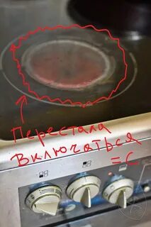 Почему не работает одна конфорка