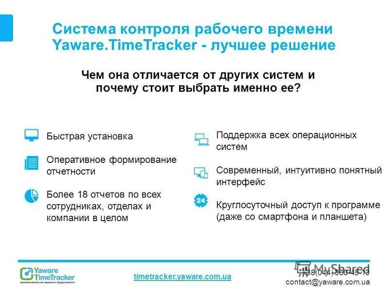 Порядок организации и проведения региональных выборов. Порядок подсчета голосов. Выборы инфографика. Выборы в россии инфографика. Центральная избирательная комиссия схема.