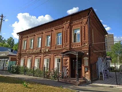 Якова гарелина