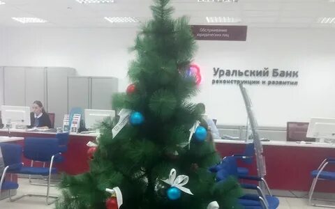 Банк новый год