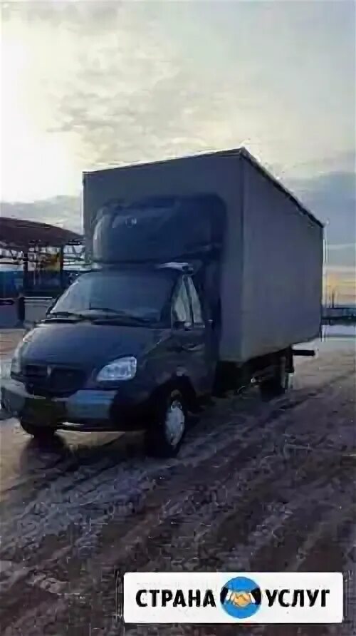 Перевозка в набережные челны