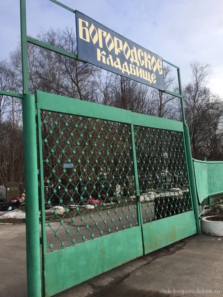 Богородское кладбище рязань. Богородское кладбище тимохово. Богородское кладбище захоронения. Московские могилы богородское кладбище. Богородское кладбище иваново.
