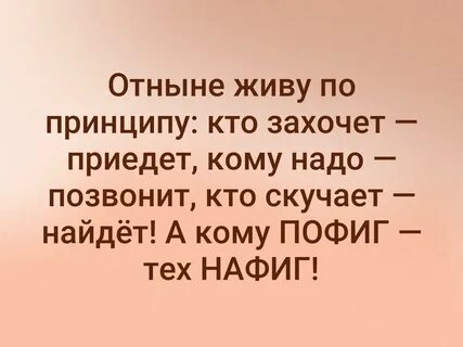 Кому нужна напишите