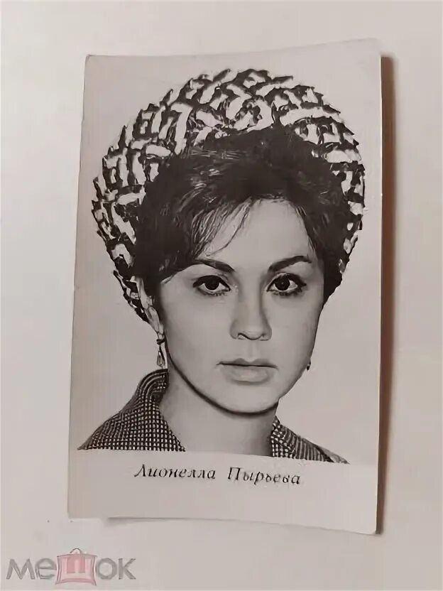 Лионелла пырьева родители. Лионелла пырьева родители