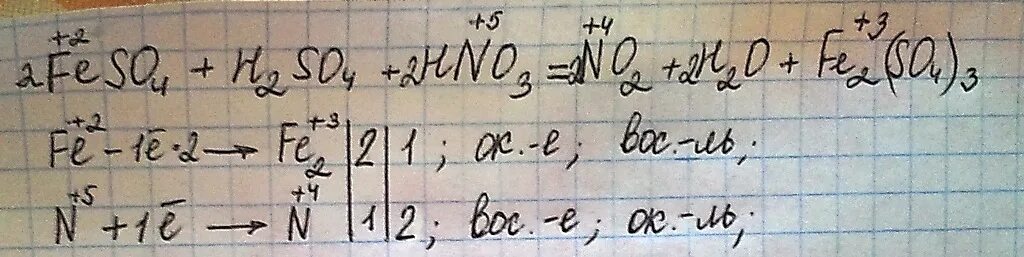 Feso4 hno3 h2so4 метод полуреакций. Fe h2so4 Fe so4 3 so2 h2o электронный баланс. Feso4 hno3 конц h2so4. Feso4+hno3 метод электронного баланс. Fe2o3 n2o3