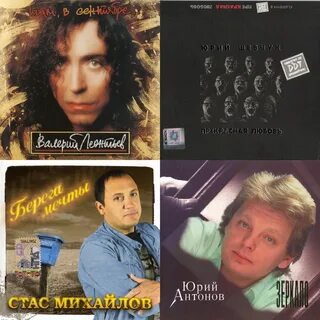 Слушать ежову все песни без остановки