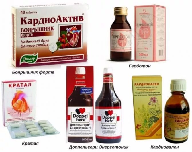 Сколько боярышника можно есть в день свежего. Препараты боярышника при аритмии сердца. боярышник лекарственное средство. препараты на основе боярышника. боярышник таблетки.