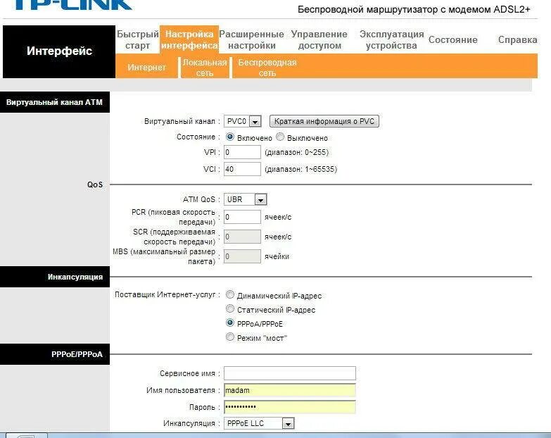 Настройка модем роутер. Tp link adsl ростелеком. настроить маршрутизатор tp-link 8151. интерфейс модема tp link. интерфейс настройки роутера тп линк.