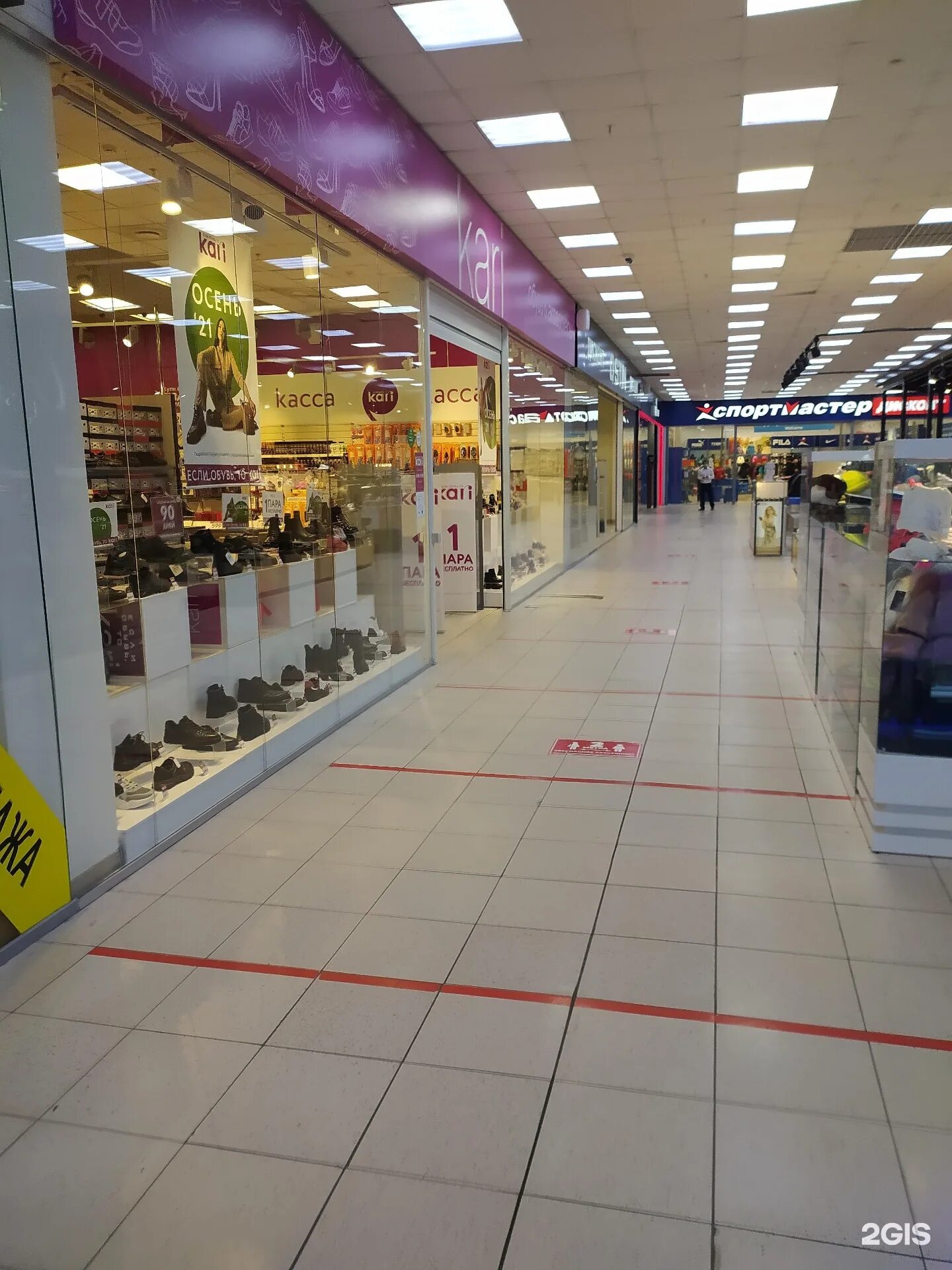 карри красноярск