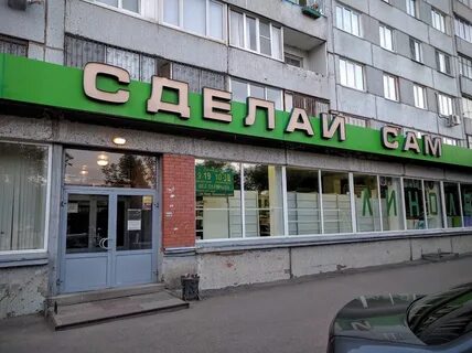 Ул новгородская красноярск